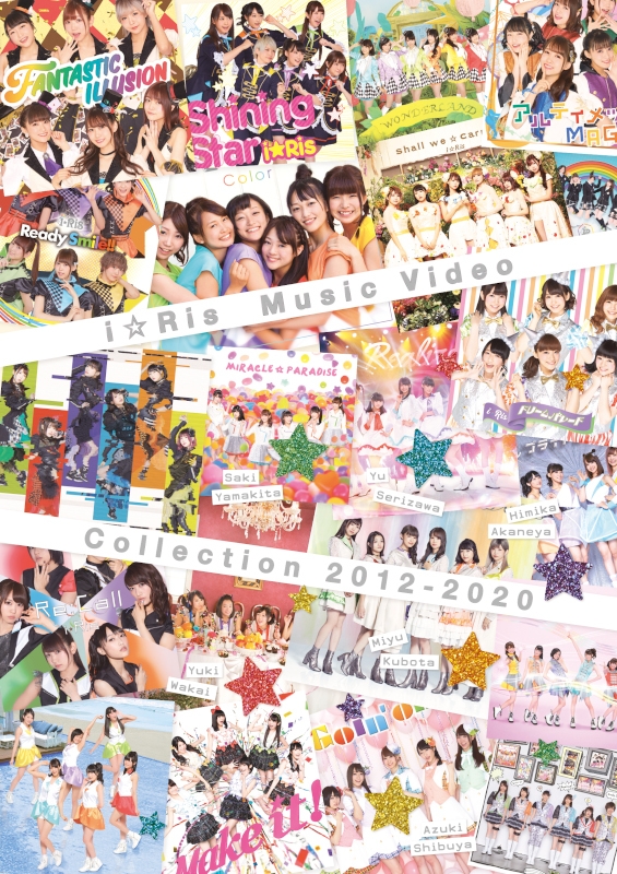 【Blu-ray】i☆Ris/i☆Ris Music Video Collection 2012-2020