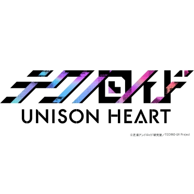 【データカード】テクノロイド ユニゾンハート デジタルアーカイブ(デジタルイラスト集)