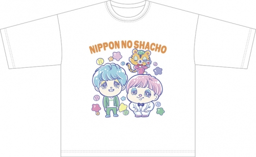 グッズ tシャツ 吉本興業 Bigイラストtシャツ ニッポンの社長 よしもと芸人 アニメイトos アニメイト グッズ tシャツ 吉本興業 Bigイラストtシャツ ニッポンの社長 よしもと芸人 アニメイトos アニメイト