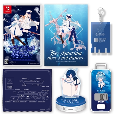 【NS】「アクアリウムは踊らない」フロンティアワークス公式通販限定版(特典:ミニサントラCD+ロッカーキー+マイクロファイバークロス+音の鳴るおもちゃ+歩数計)