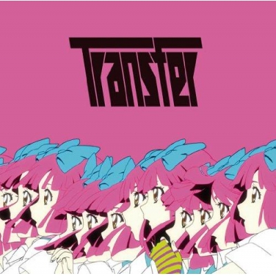 【マキシシングル】livetune/Transfer 通常盤