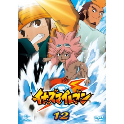 【DVD】TV イナズマイレブン 12