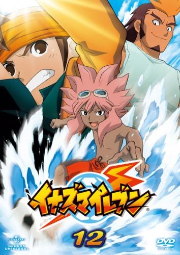 DVD】TV イナズマイレブン 12 | アニメイト