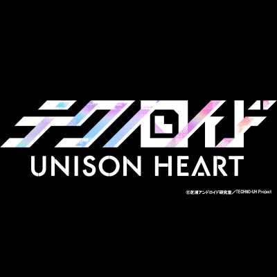 【データカード】テクノロイド ユニゾンハート デジタルアーカイブ≪メインストーリー≫