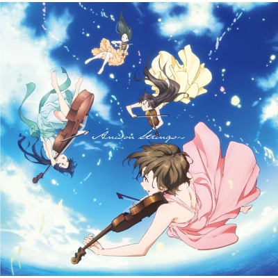 【アルバム】Anison Strings~弦楽四重奏で聞くランティスの歴史