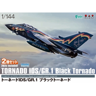 【プラモデル】トーネードIDS/GR.1 ブラックトーネード 記念塗装機 2機セット 1/144【再販】
