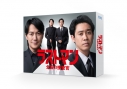 【ポイント20%還元】【DVD】TV ドラマ ラストマン―全盲の捜査官― DVD-BOXの画像