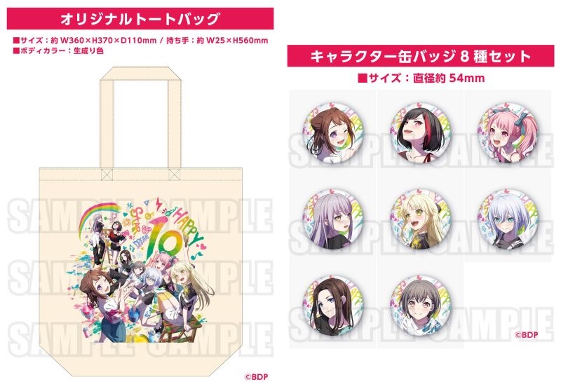 音楽】BanG Dream! バンドリ！ ガールズバンドパーティ！ カバー 