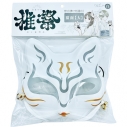 【50%OFF】【コスプレ-コスプレアクセサリー】ノンキャラオリジナル 推祭 猫面 (大) ホワイト【Kishis】の画像