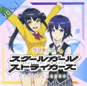 Tvアニメ スクスト と連動したar機能の特別映像企画を実施 アニメイトタイムズ Tvアニメ スクスト と連動したar機能の特別映像企画を実施 アニメイトタイムズ