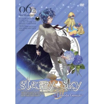 【DVD】TV Starry☆Sky vol.6 ~Episode Gemini~ スペシャルエディション