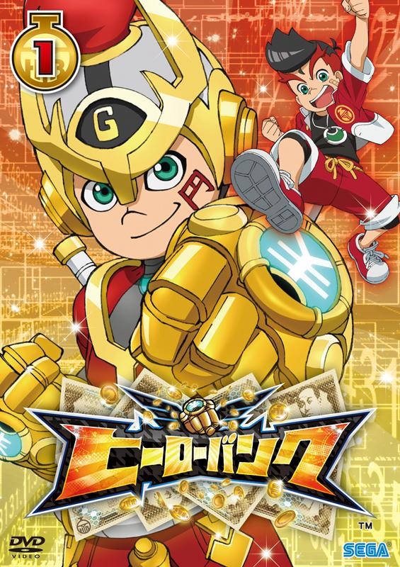 【DVD】TV ヒーローバンク 1