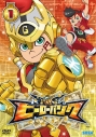 【DVD】TV ヒーローバンク 1の画像