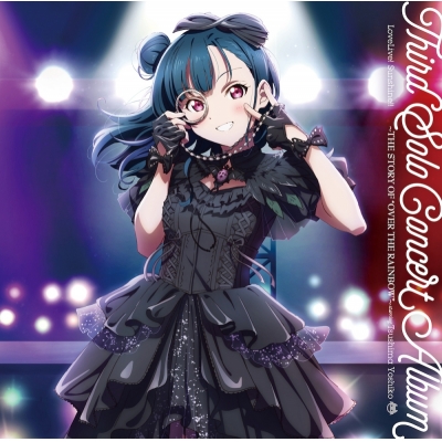 【アルバム】LoveLive! Sunshine!! Third Solo Concert Album THE STORY OF“OVER THE RAINBOW” Tsushima Yoshiko