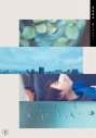 【アルバム】柿原徹也/笑っていて… 豪華盤 初回限定生産の画像