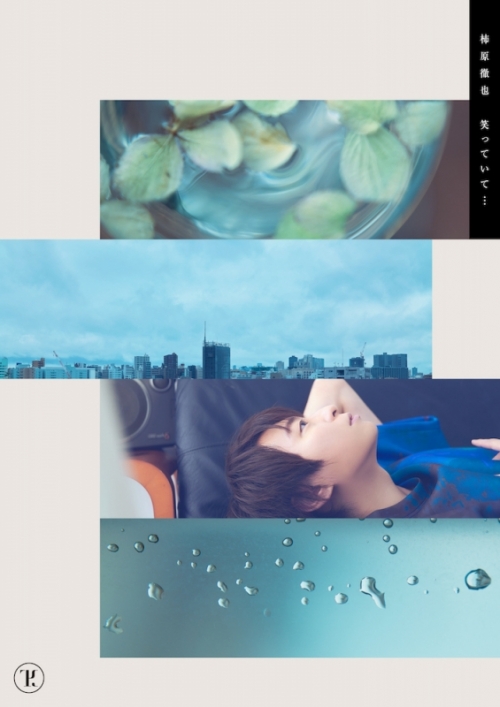 アルバム】柿原徹也/笑っていて… 豪華盤 初回限定生産 | アニメイト