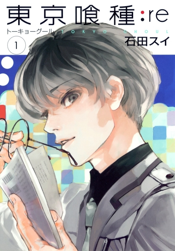Comic Tokyo Ghoul:re (1)
