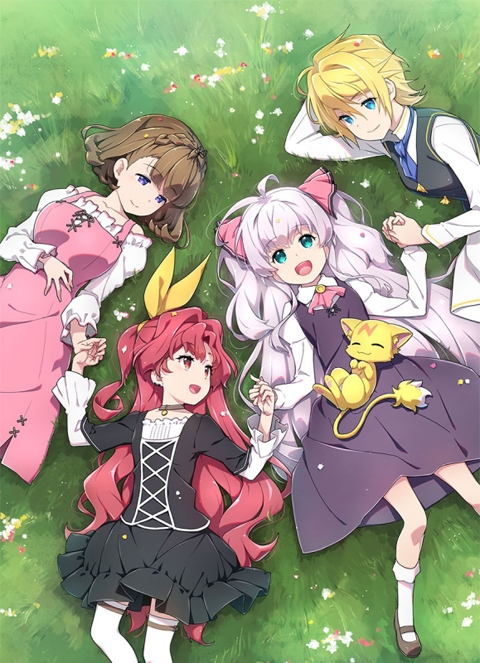 Blu-ray】TV 私、能力は平均値でって言ったよね! Blu-ray BOX | アニメイト 