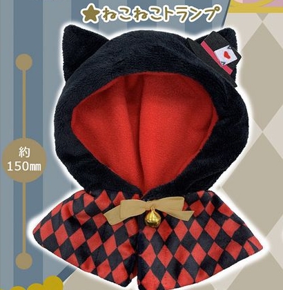 グッズ カバーホルダー おおきいねこさんとうさぎさんのケープ カーニバル アニメイト