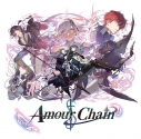 【音楽】NS CRAZY CHA!N -エルピスの鎖- テーマソング「Amour Chain」/HAGANEの画像