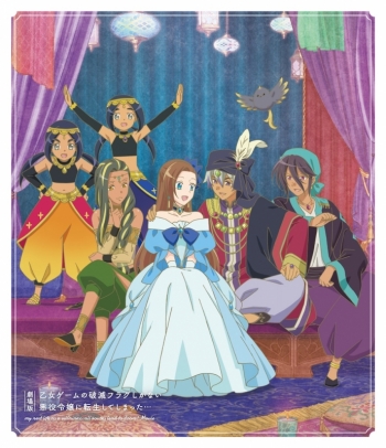 Blu-ray】劇場版『乙女ゲームの破滅フラグしかない悪役令嬢に転生して 
