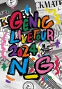 【Blu-ray】GENIC LIVE TOUR 2024 N_Gの画像