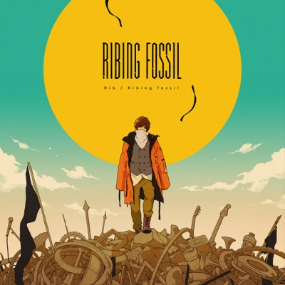 【アルバム】TV 胡蝶綺 ~若き信長~ OP「疾走」収録アルバム Ribing fossil/りぶ 通常盤