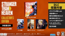 【PS5】STRANGER THAN HEAVEN Collector's Editionの画像
