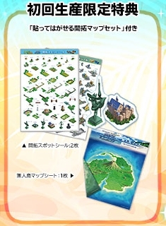 グッズ-設定資料集】Fate/Grand Order Game ArtBook [Event 