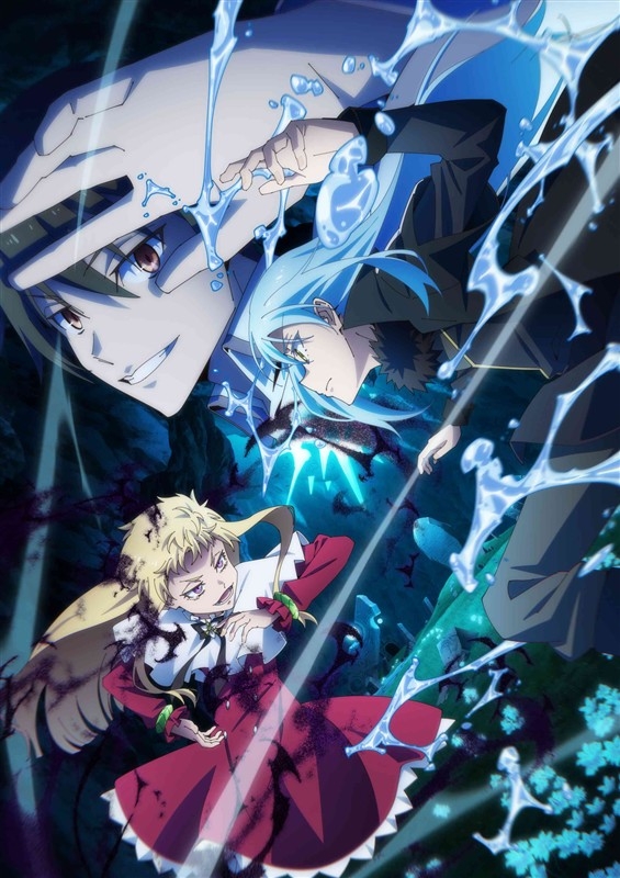 【DVD一括購入】【ポイント還元版(20%)・特典なし】TV 転生したらスライムだった件 第4期 (特装限定版)①～④