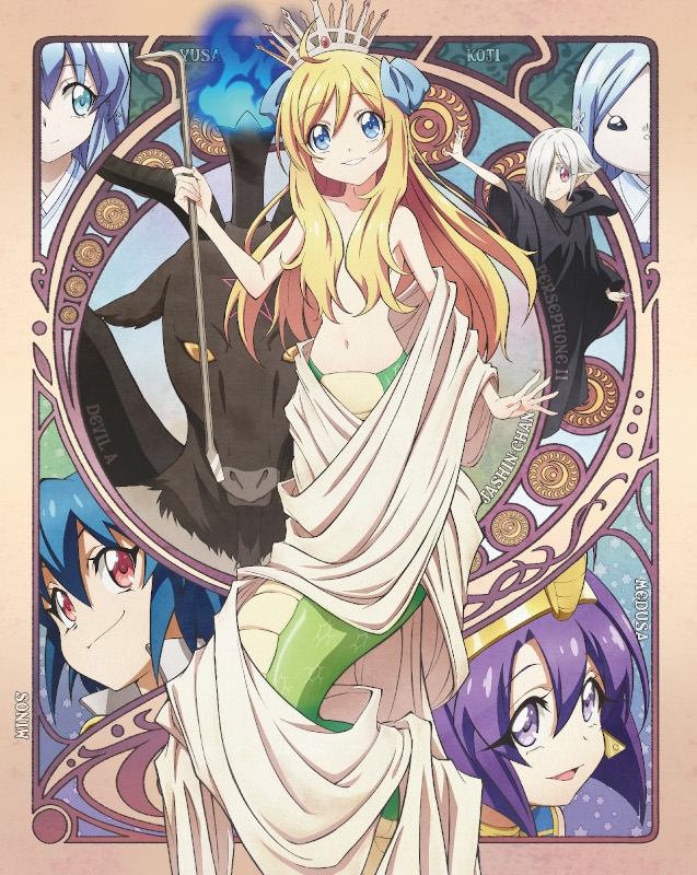 Blu Ray Tv 邪神ちゃんドロップキック Vol 1 完全生産限定版 アニメイト