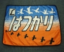 製造人間は頭が固い 上遠野浩平先生サイン会 複製原画展が開催 アニメイトタイムズ 製造人間は頭が固い 上遠野浩平先生サイン会 複製原画展が開催 アニメイトタイムズ