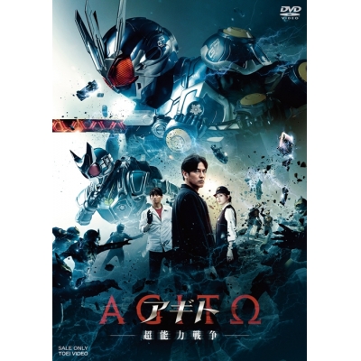 【DVD】映画 アギト -超能力戦争-