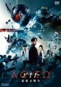 【ポイント還元版(20%)・特典なし】【DVD】映画 アギト -超能力戦争-の画像