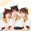 【主題歌】Webラジオ 友梨・花凜・李央のらじおぽんぽこぽん テーマソング「PO・PO・PON」/ぽぽぽん(駒形友梨・礒部花凜・土屋李央)の画像