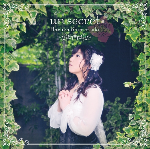 【主題歌】PSV版 薔薇に隠されしヴェリテ OP「un secret」/霜月はるか