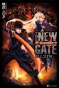 【小説】THE NEW GATE 02.亡霊平原の画像
