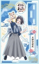 【グッズ-スタンドポップ】アニメ『刀剣乱舞-花丸-』 10周年記念描き下ろしアクリルスタンドB:大和守安定【アニメイト限定】の画像