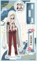 【グッズ-スタンドポップ】アニメ『刀剣乱舞-花丸-』 10周年記念描き下ろしアクリルスタンドC:山姥切国広【アニメイト限定】の画像