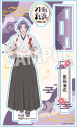 【グッズ-スタンドポップ】アニメ『刀剣乱舞-花丸-』 10周年記念描き下ろしアクリルスタンドG:歌仙兼定【アニメイト限定】の画像