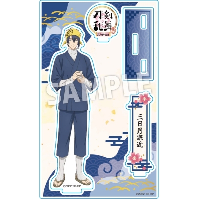 【グッズ-スタンドポップ】アニメ『刀剣乱舞-花丸-』 10周年記念描き下ろしアクリルスタンドI:三日月宗近【アニメイト限定】