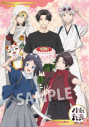 【グッズ-ポスター】アニメ『刀剣乱舞-花丸-』 10周年記念描き下ろしクリアポスターセットA【アニメイト限定】の画像