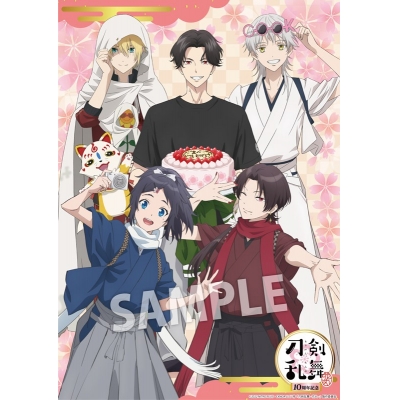 【グッズ-ポスター】アニメ『刀剣乱舞-花丸-』 10周年記念描き下ろしクリアポスターセットA【Drama 下载 ダウンロード Download 百度网盘 Mega MediaFire Mp3 CD 分享 感想 翻译限定】