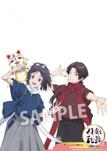 グッズ-ポスター】アニメ『刀剣乱舞-花丸-』 10周年記念描き下ろし 