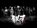 【DVD】舞台 銀牙 -流れ星 銀- ~絆編~の画像