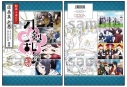 【グッズ-設定資料集】『刀剣乱舞-花丸-』 動画工房公式 原画集 上巻【再販】の画像