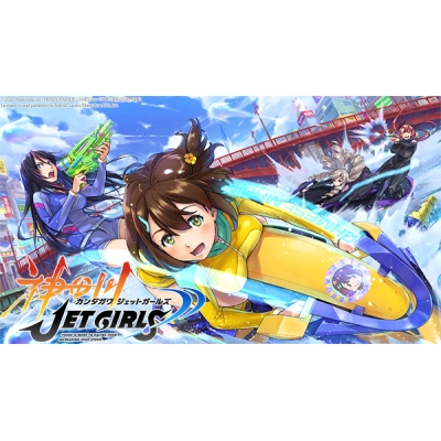 【データ販売】【Steam】神田川JET GIRLS/オンラインコード版 <PCダウンロード>(マーベラス)