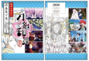 【グッズ-設定資料集】『刀剣乱舞-花丸-』 動画工房公式 原画集 下巻【再販】の画像
