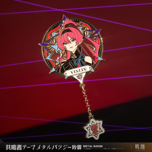 グッズ-バッチ】鳴潮 共鳴者シリーズ メタルバッジ 吟霖 | アニメイト 