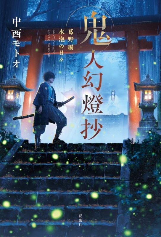 ファンタジー 異世界ラノベおすすめ55作品 21年版 アニメイトタイムズ